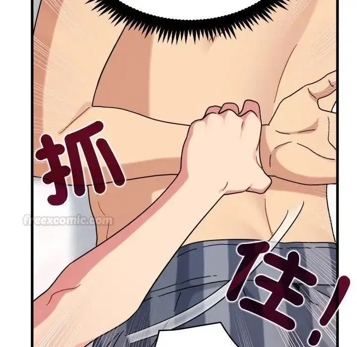 第227話