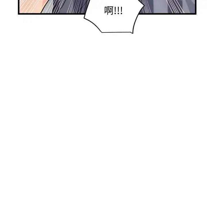 第227話