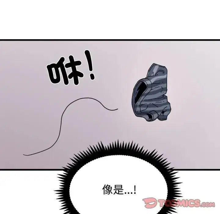 第227話