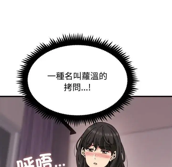 第227話