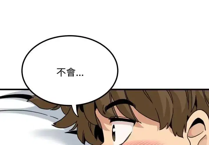 第227話