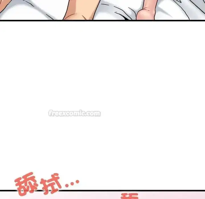 第227話