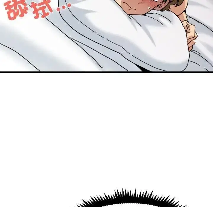 第227話