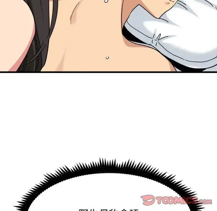 第227話