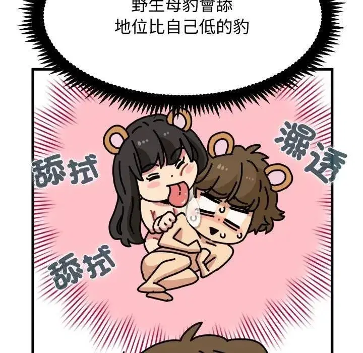 第227話