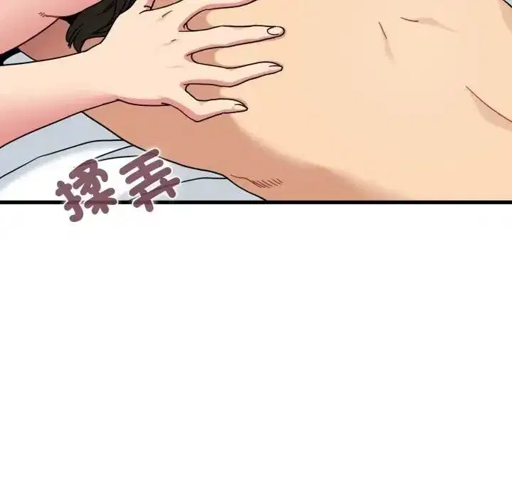 第227話
