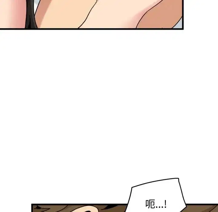 第227話
