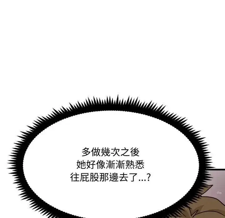 第227話