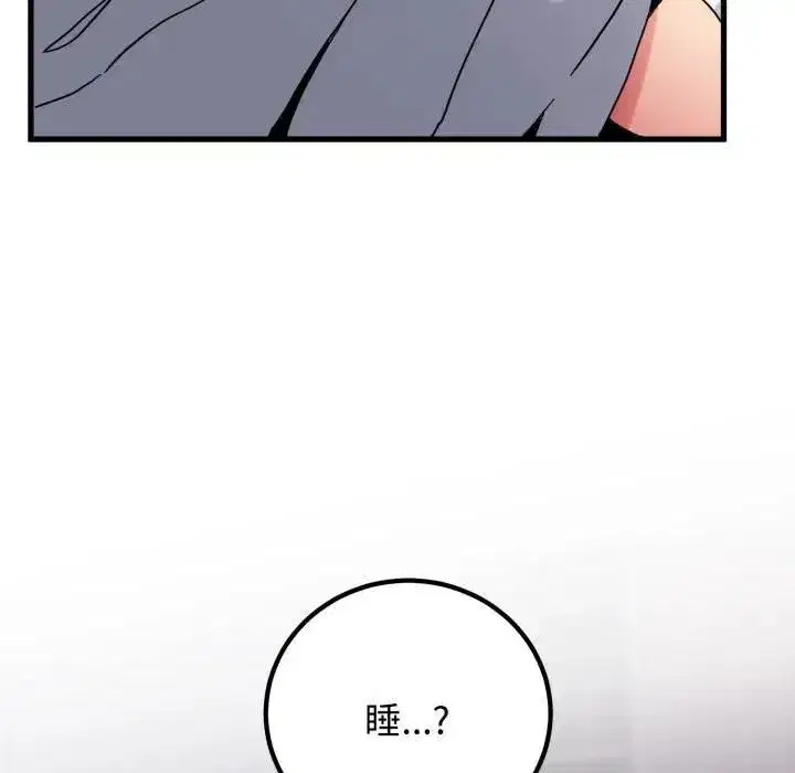 第227話