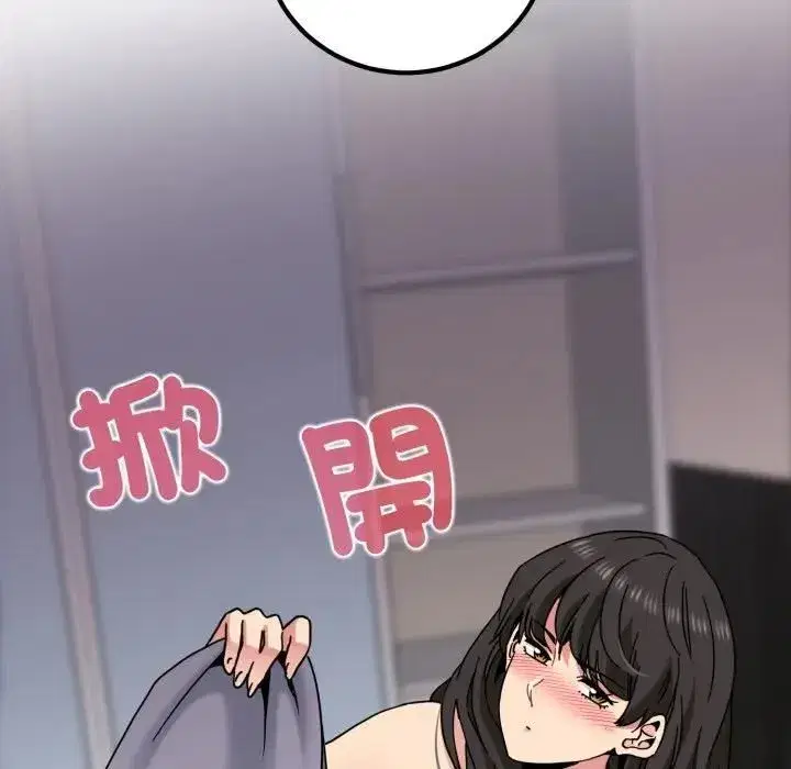 第227話