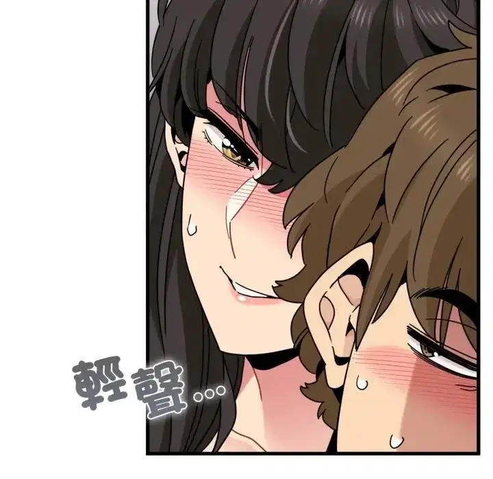 第227話
