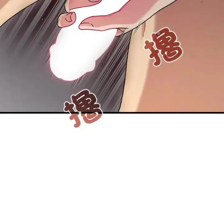 第227話