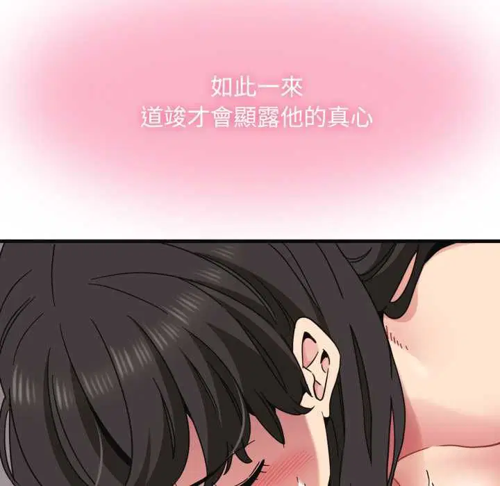 第228話