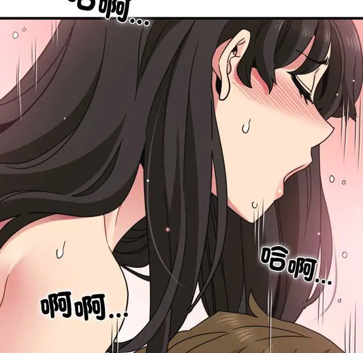 第228話