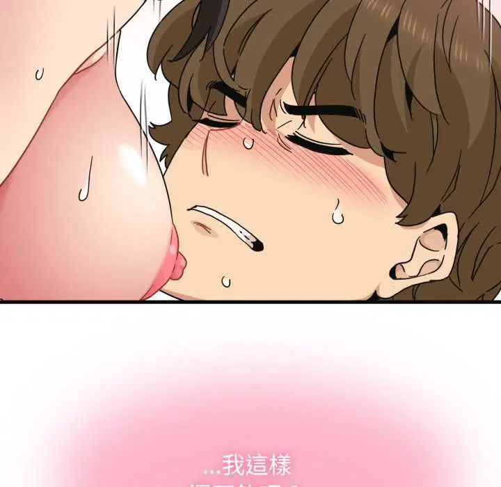第228話