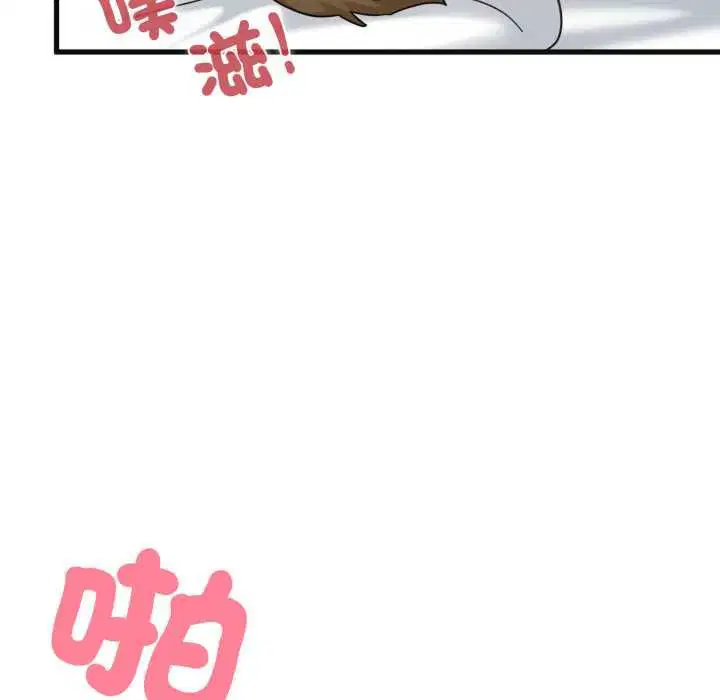 第228話