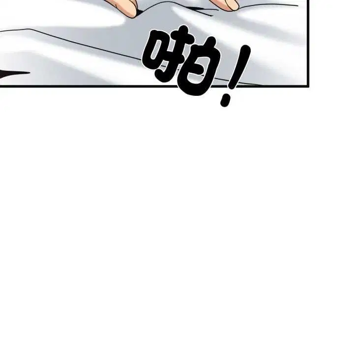 第228話
