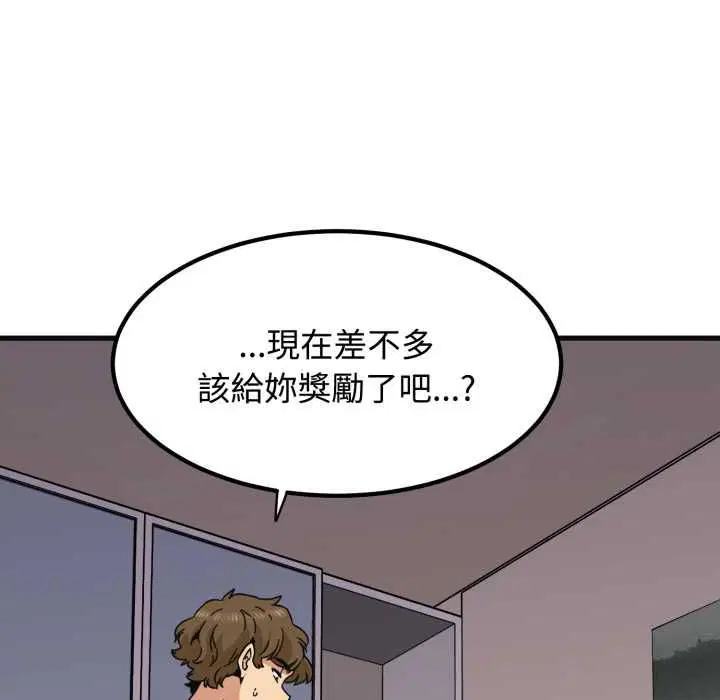 第228話