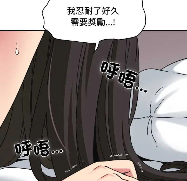 第228話