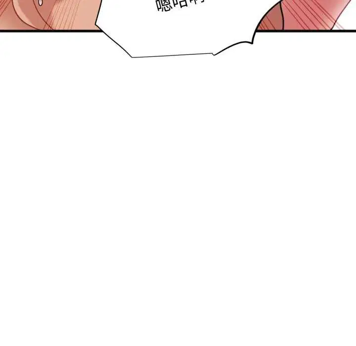 第228話