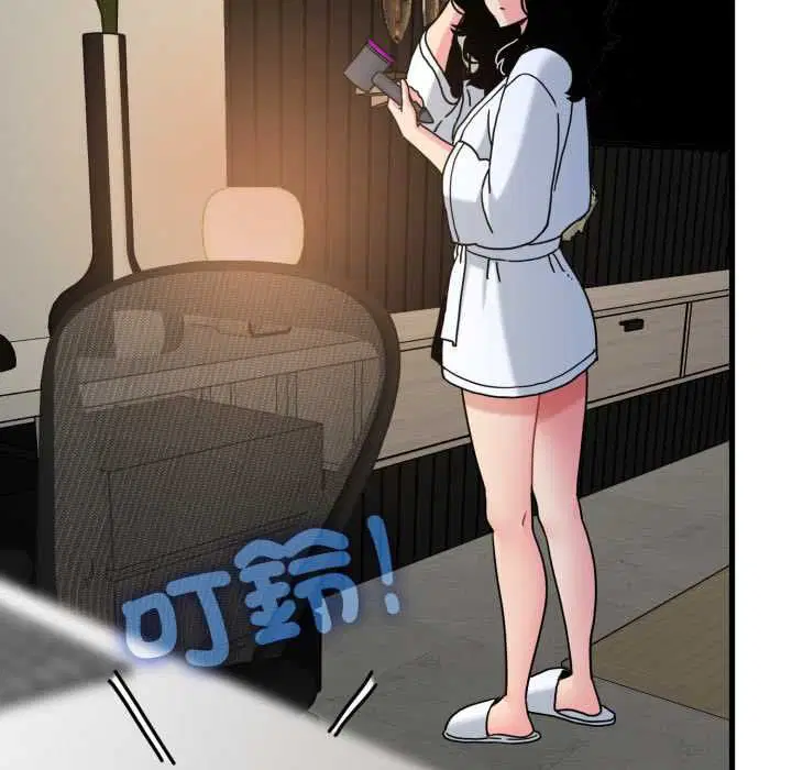 第228話