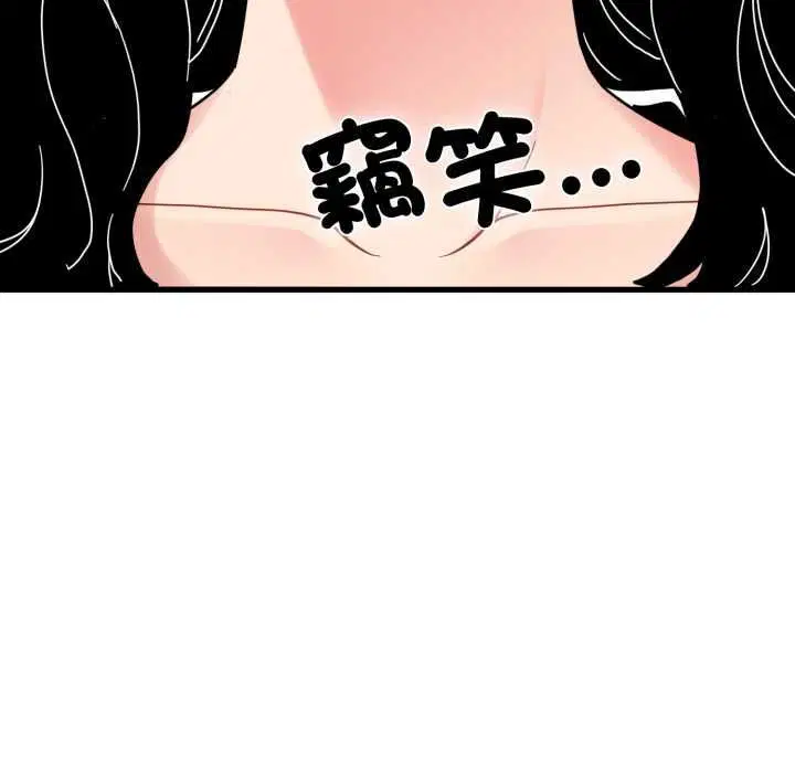 第228話