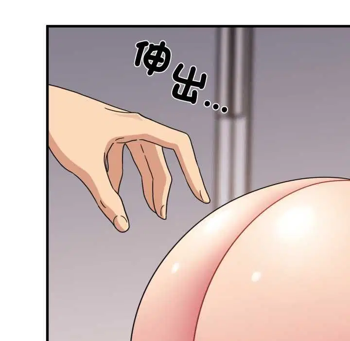 第228話