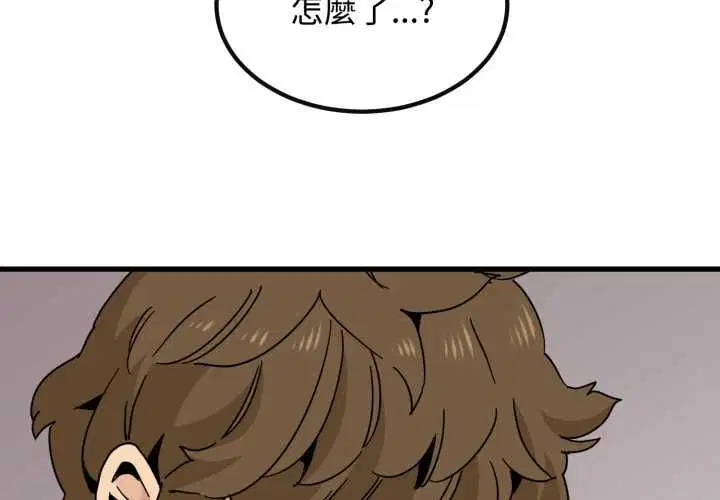 第228話