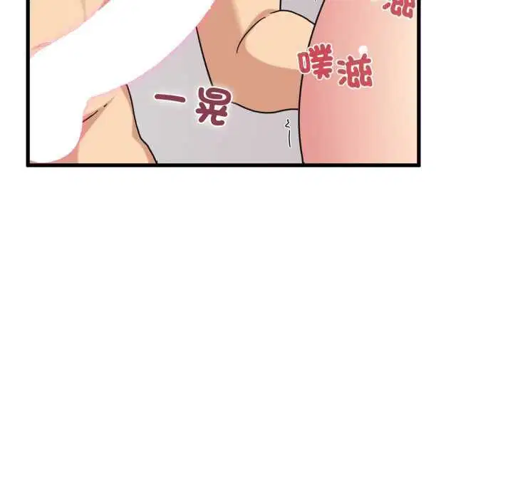 第228話