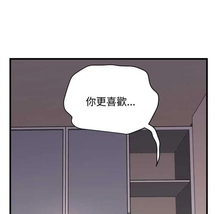 第228話