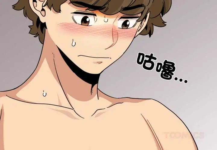 第228話