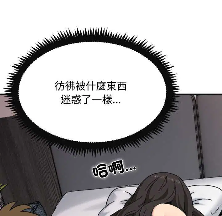 第228話