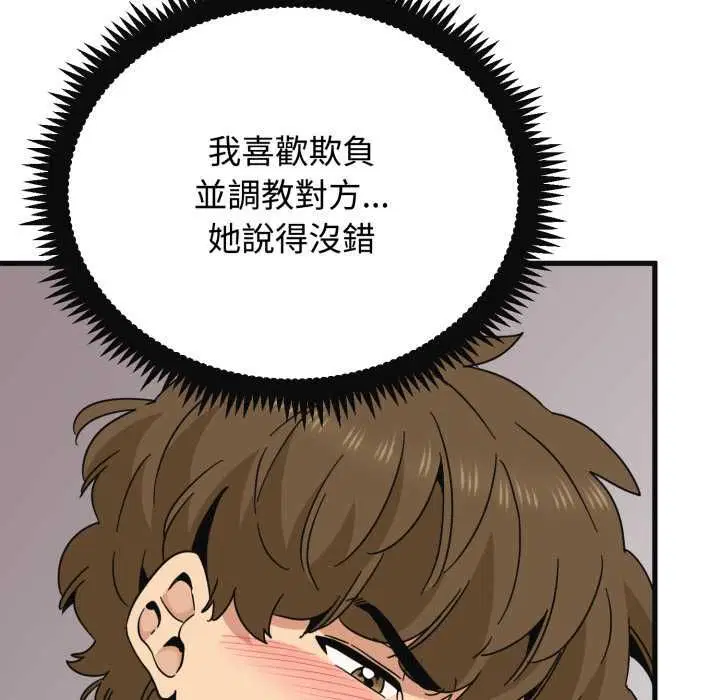 第228話