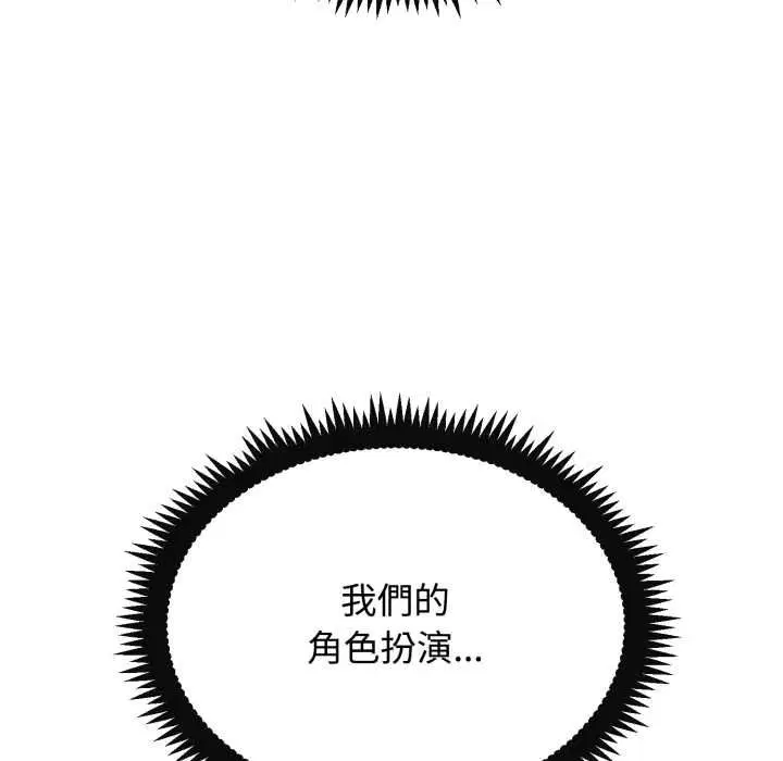 第228話
