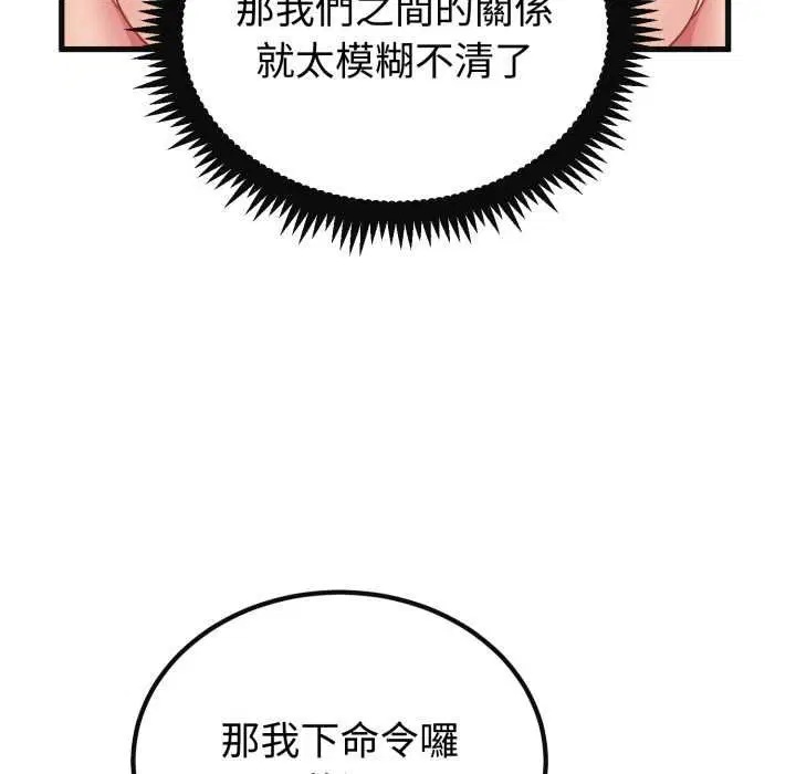 第228話