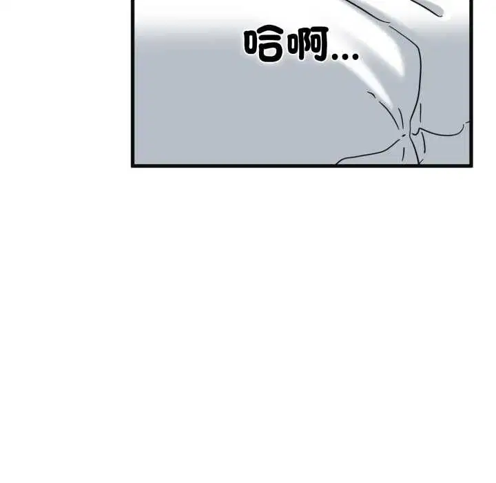 第228話