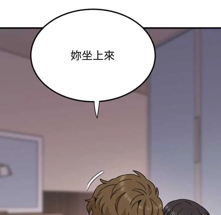 第228話
