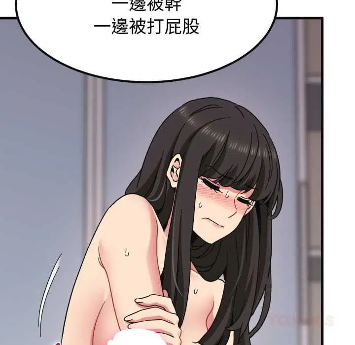 第228話