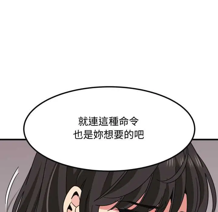 第228話