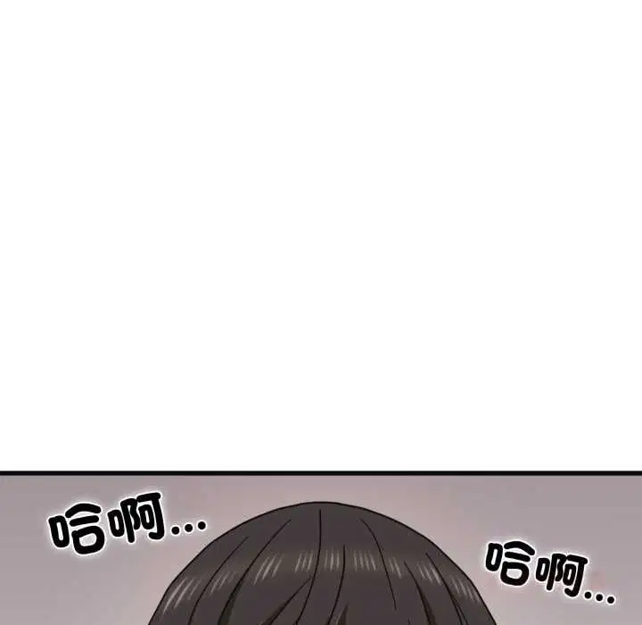 第228話
