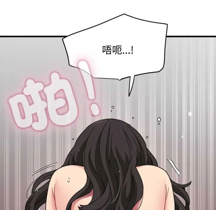 第228話