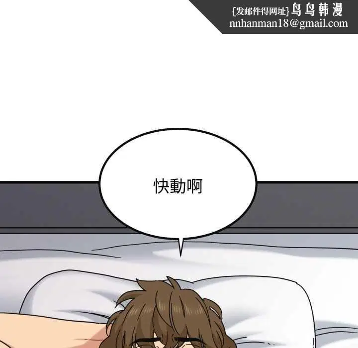 第228話