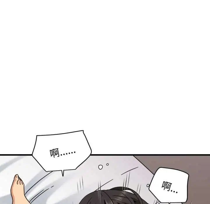 第228話