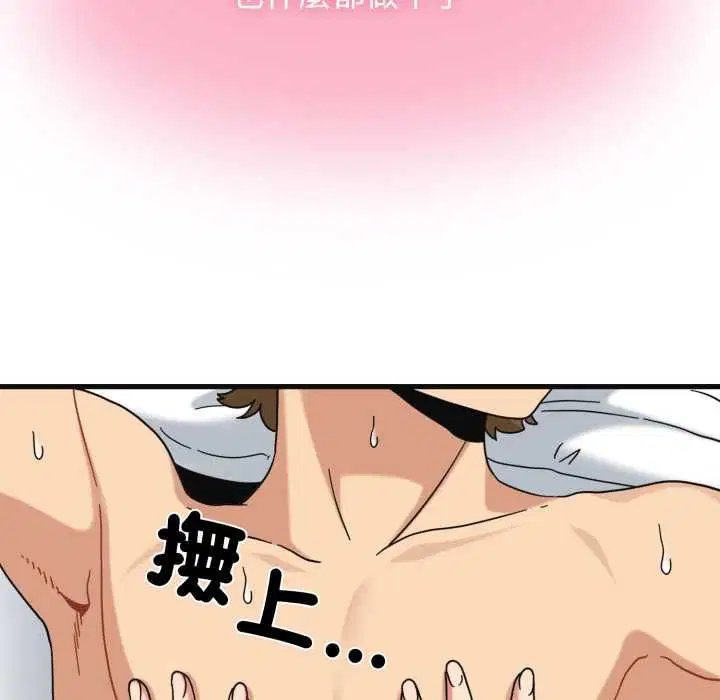 第228話