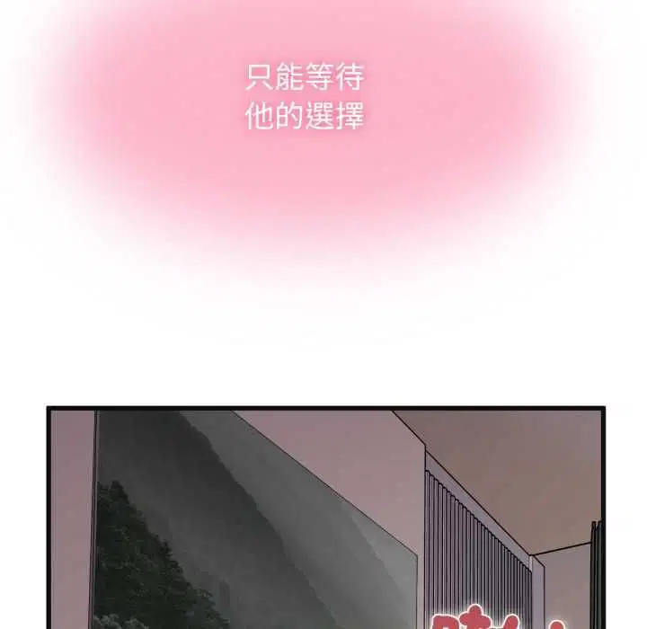 第228話