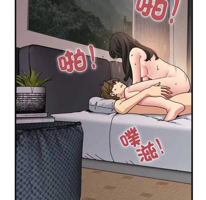 第228話