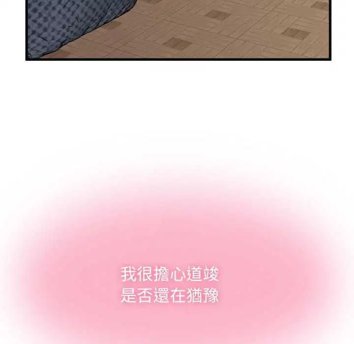 第228話
