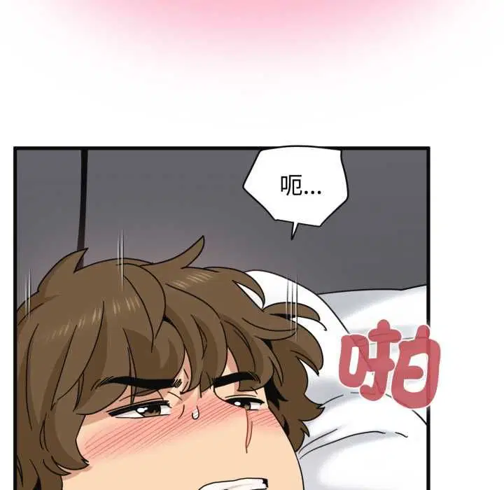 第228話