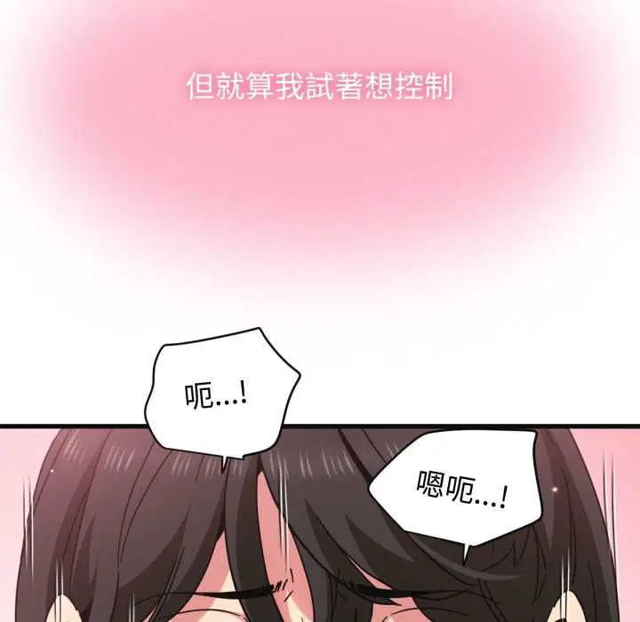 第228話