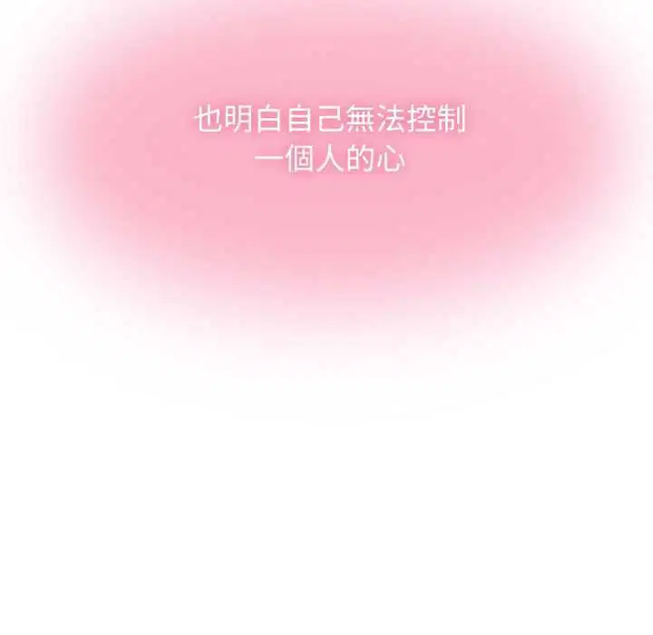 第228話